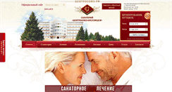 Desktop Screenshot of centrosouz.com